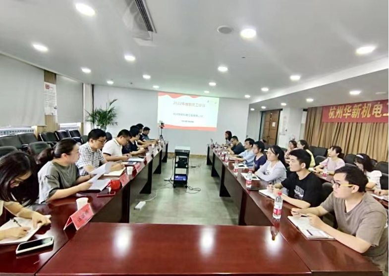 揚帆啟航，逐夢遠(yuǎn)行—華新機電開展新員工入職培訓(xùn)