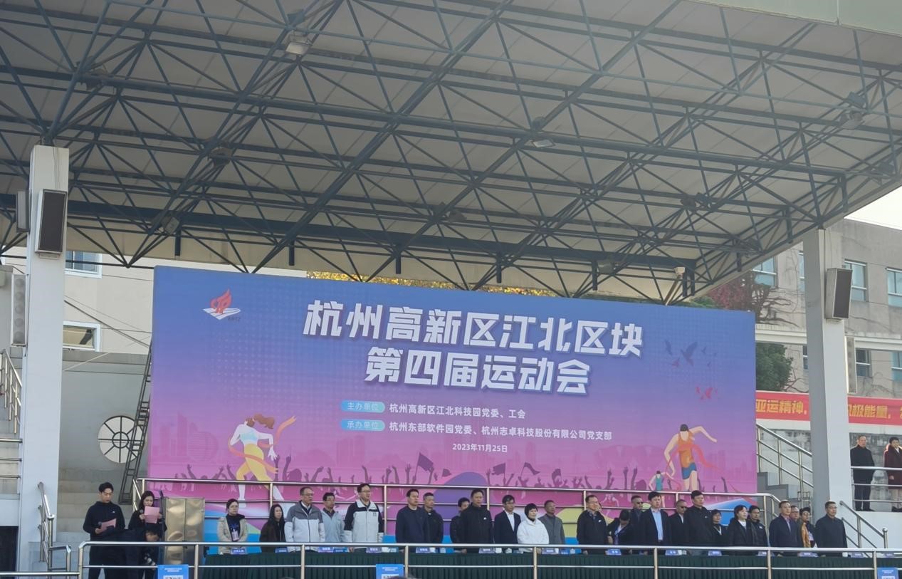 “火力全開”，職工運動會，燃燒你的卡路里！