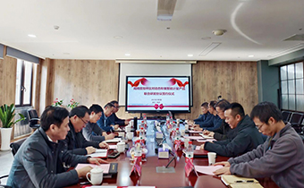三方攜手，共推智能計量技術創(chuàng)新